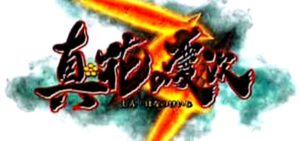 エヴァ シト新生 評価 多彩な当確 プレミア演出 裏ボタンの告知頻度 ぱちんこキュレーション