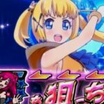 G1優駿倶楽部3 スロット|初打ち評価&感想、実践報告まとめ