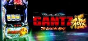 スロットガンツ2-極-｜スペック・解析情報