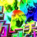 最新台『PFマクロスF4』Special動画が公開 ─「超銀河級スペック&爽快マクロスピード」