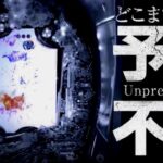 P真花の慶次2-漆黒-EXTRA RUSH|スペック・攻略情報