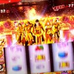 スロットルパン三世 神vs天才 新台2022年Ver.|スペック・解析情報