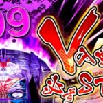 P犬夜叉2|スペック・攻略情報
