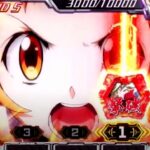 【PV動画】勇気の歌『V-SONG』よ、鳴り響け!|SLOT戦姫絶唱シンフォギア2 勇気の歌