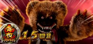 ガロスロ新台『牙狼-黄金騎士-』PV公開 ─「大都ism全開 超番長DNA注入で歴史にまた1ページ」