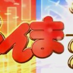 Pらんま1/2 熱血格闘遊戯|スペック・攻略情報