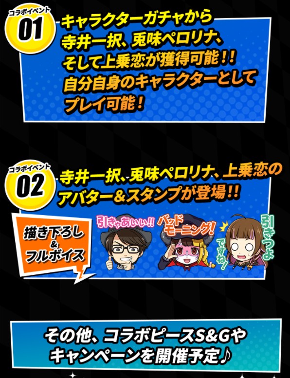 エムホールデム パチスロYouTuber