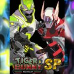 タイガー&バニーSP(タイバニSP) スロット新台|初打ち評価&感想、Twitter報告まとめ