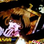 1500個×81%『Pルパン三世 2000カラットの涙』PV公開 ─3000個から始まる怪盗の神髄