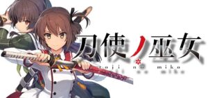 P刀使ノ巫女-とじのみこ-|スペック・攻略情報
