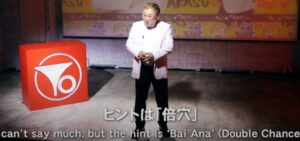 高須克弥院長「100％突入＆継続率93％、倍穴とムフフ特典」─P高須クリニックのスピーチ風プロモーション動画より