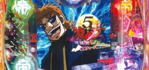 P弾球黙示録カイジ5 電撃チャージ和也Ver.|スペック・攻略情報