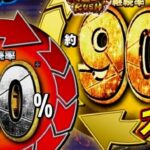 P新鬼武者-DoD-甘デジVer.|スペック・攻略情報