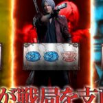 新台『パチスロDMC5』公式PVが解禁 ─「新機軸SCS、ST型上乗せ特化SDT、98.8%継続のバージルバトル」