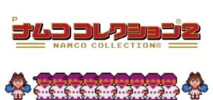 Pナムココレクション2 ライトミドルVer.｜スペック・攻略情報