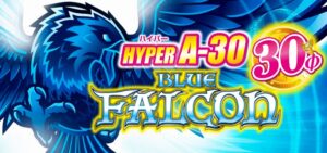 スロットブルーファルコン30|スペック・解析情報
