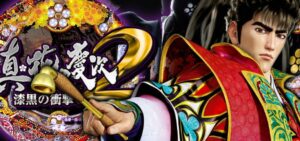 PA真花の慶次2-漆黒-甘デジ99Ver.｜スペック・攻略情報