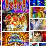 聖闘士星矢-冥王復活- スロット新台|初打ち評価&感想、Twitter報告まとめ
