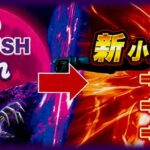 P仮面ライダー 闇のライダーVer.|スペック・攻略情報