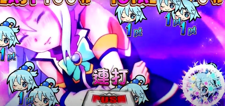 動画 Slot このすば 本編pv ヒロイン盗破でrush チョーカーチャレンジで高継続 エンディングを狙え ぱちんこキュレーション