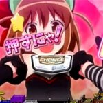 ボーナス+ATの決定版『SLOTえとたま』製品版PVが公開 ─「常時リンク型周期抽選 ”せるふまっぷ” で全役万来」