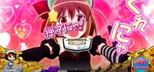 ボーナス+ATの決定版『SLOTえとたま』製品版PVが公開 ─「常時リンク型周期抽選 ”せるふまっぷ” で全役万来」