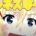 Sammy社、新台パチスロ『このすば』特別動画を公開 ─「布盗会を完全盗破で素晴らしい祝福が!」