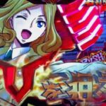 Pコードギアス2 甘デジVer.|スペック・攻略情報