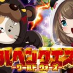 スロットメルヘンクエスト|スペック・解析情報