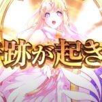 最新台『SLOT十字架5』公式PV ─闇堕ち主人公”ダークサイドノア”&最強特化”オメガバトル” 等々…