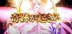 最新台『SLOT十字架5』公式PV ─闇堕ち主人公”ダークサイドノア”&最強特化”オメガバトル” 等々…