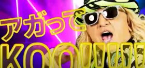 謎のDJ KOO参戦『SLOT超ギラギラ爺サマー』本編PV公開「純増7枚でビッグウェーブに乗れ！」