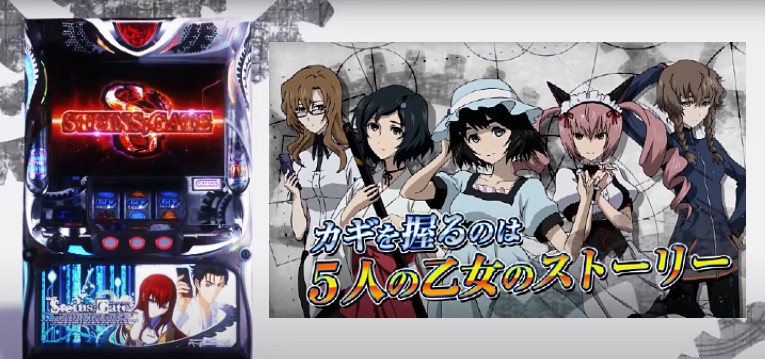 Pv動画 魔眼システム 二種類の世界線 最高74 Steinsroad 86 継続 Steinsgate Slotシュタインズゲート 新台6号機ver ぱちんこキュレーション