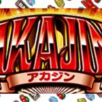 スロットアカジン-30|スペック・解析情報