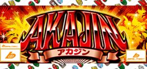 スロットアカジン-30｜スペック・解析情報