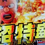 キン肉マン3 パチンコ新台 シルバー&ゴールド|初打ち評価&感想、Twitter報告まとめ