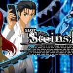 スロットシュタインズゲート|スペック・解析情報