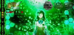 【動画】SLOT『ゼーガペイン2』公式PV ─「甦る ”高速0G連” 上乗せ、完全新規ストーリー」