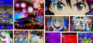 ストライクウィッチーズ2(ストパン2) パチンコ|初打ち評価&感想、Twitter報告まとめ