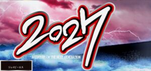 スロット2027 6号機Ver.｜スペック・解析情報