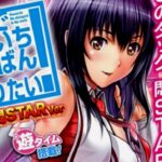 P世界でいちばん強くなりたい-せかつよ- 甘デジVer. |スペック・攻略情報