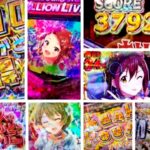 アイドルマスター 39フェスVer. パチンコ新台|初打ち評価&感想、Twitter報告まとめ