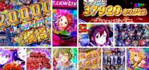 アイドルマスター 39フェスVer. パチンコ新台|初打ち評価&感想、Twitter報告まとめ
