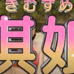 Pコマコマ倶楽部with坂本冬美 甘デジVer.|スペック・攻略情報