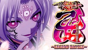 P戦国乙女7-レジェンドバトル-|スペック・攻略情報