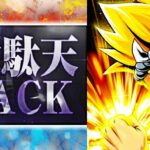 大工の源さん超韋駄天ブラック パチンコ新台|初打ち評価&感想、Twitter報告まとめ