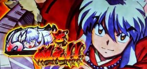 スロット犬夜叉2 新台2022年Ver.｜スペック・解析情報