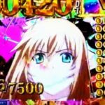 【新台】大一商会『P真一騎当千 Angelic Heroine』本編PV ─高尾からメーカー変更、期待と不安?