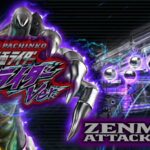 仮面ライダー 闇のライダーVer. パチンコ新台|初打ち評価&感想、Twitter報告まとめ