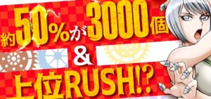 新台『PFからくりサーカス』公式PV動画、開幕 ─「319舞台に10R以外の出る幕は無い」